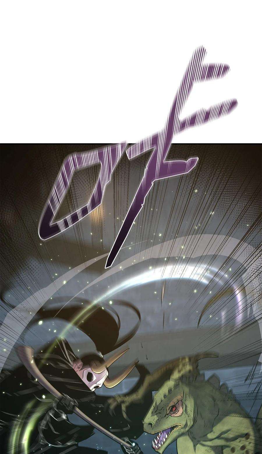 不死王的轮回34 打完收工