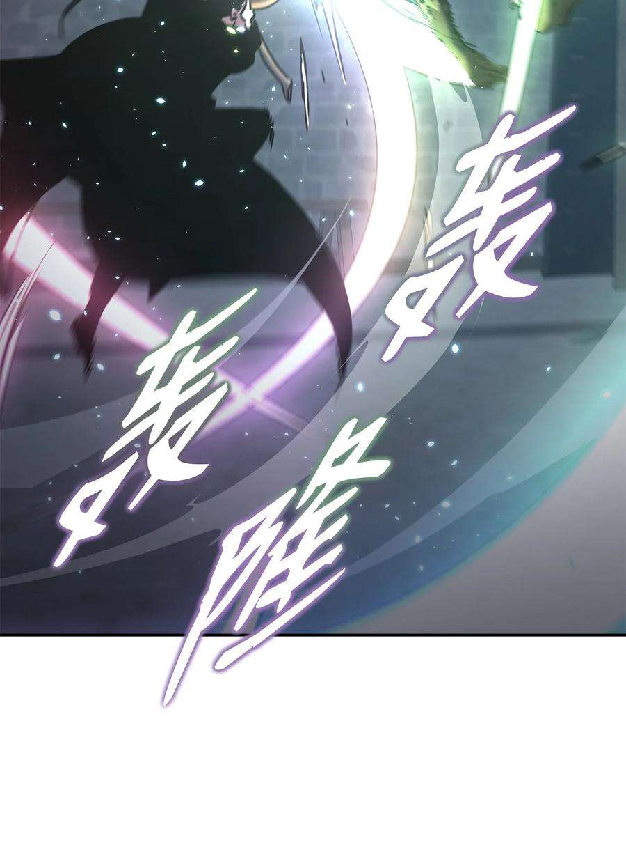 不死王的轮回34 打完收工