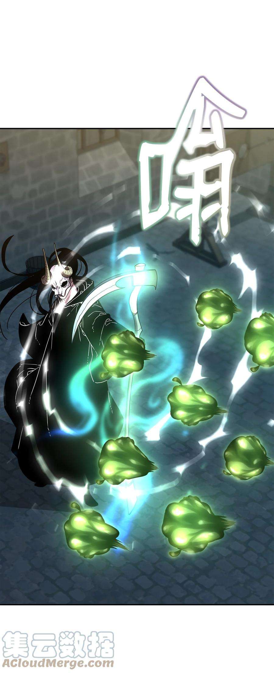 不死王的轮回34 打完收工