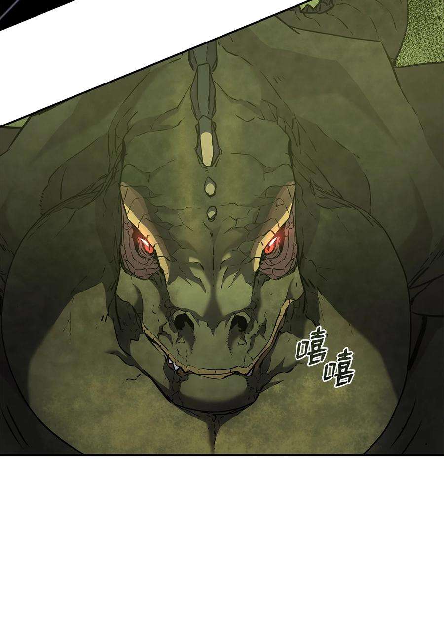 不死王的轮回34 打完收工