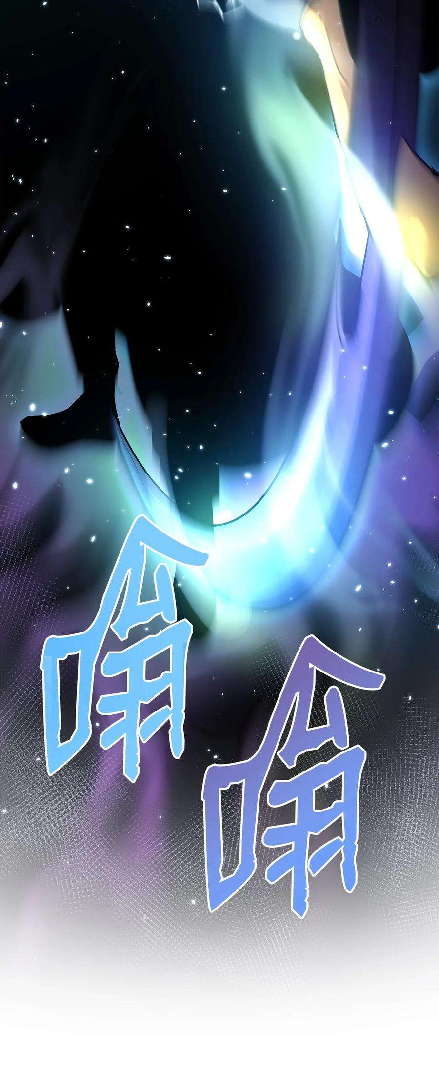 不死王的轮回34 打完收工