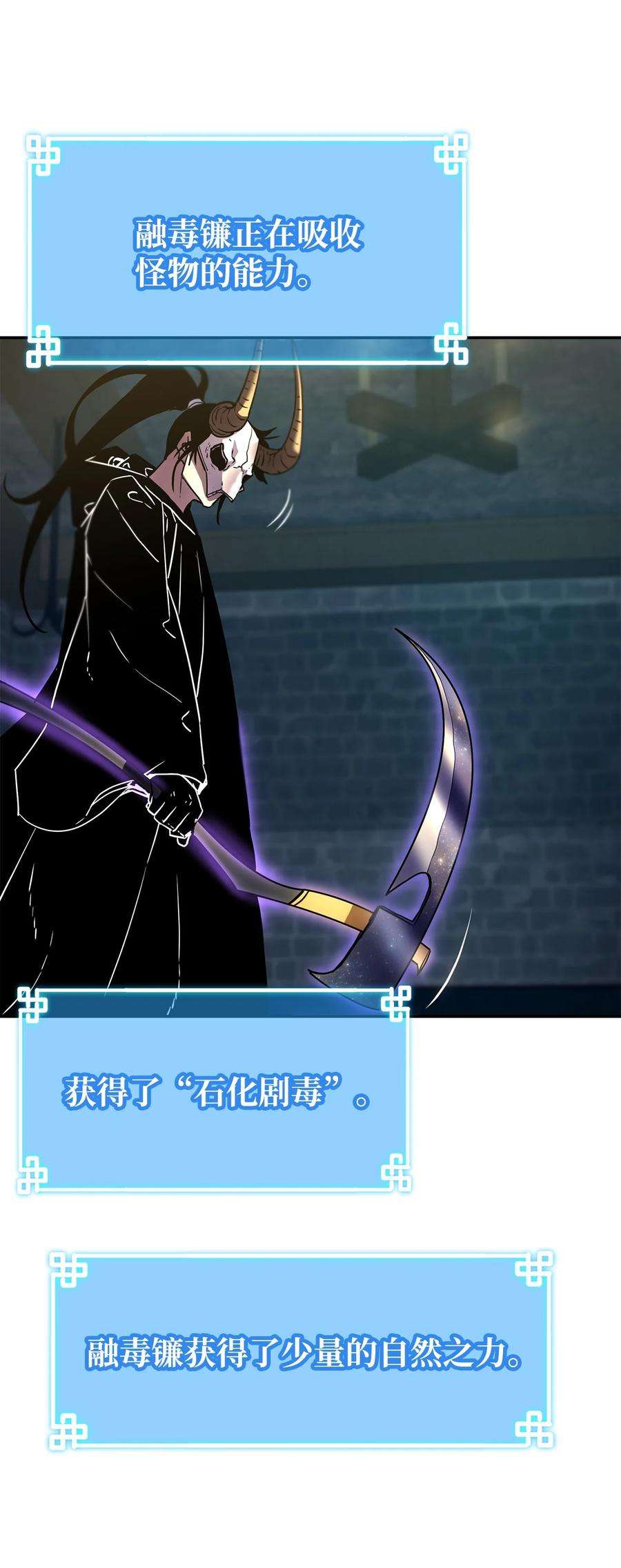 不死王的轮回34 打完收工