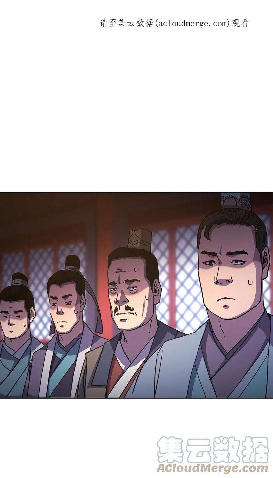 不死王的轮回35 有缘相见