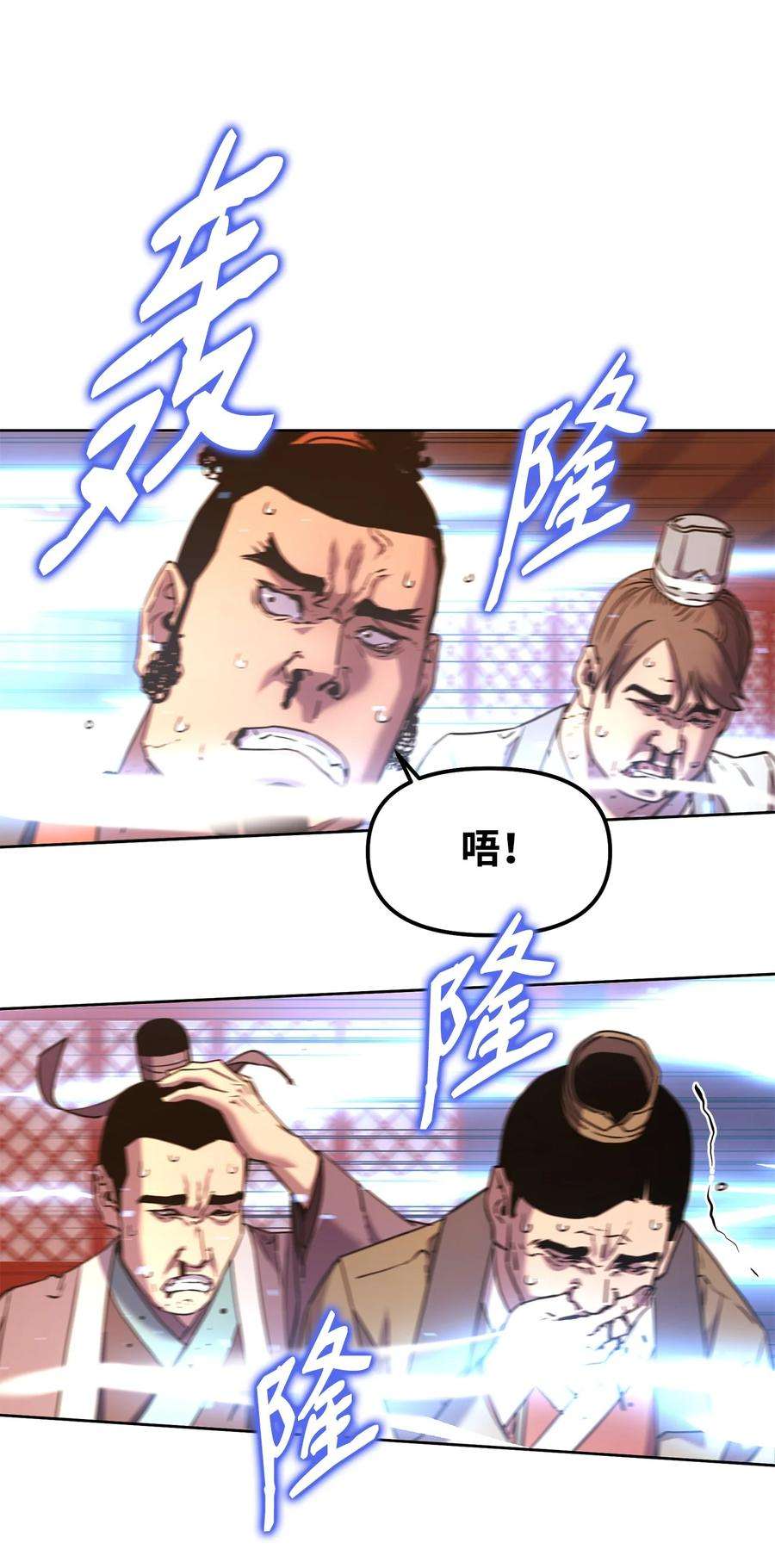 不死王的轮回35 有缘相见