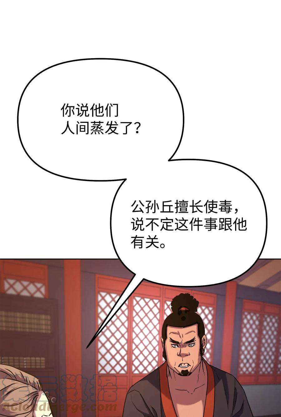 不死王的轮回35 有缘相见