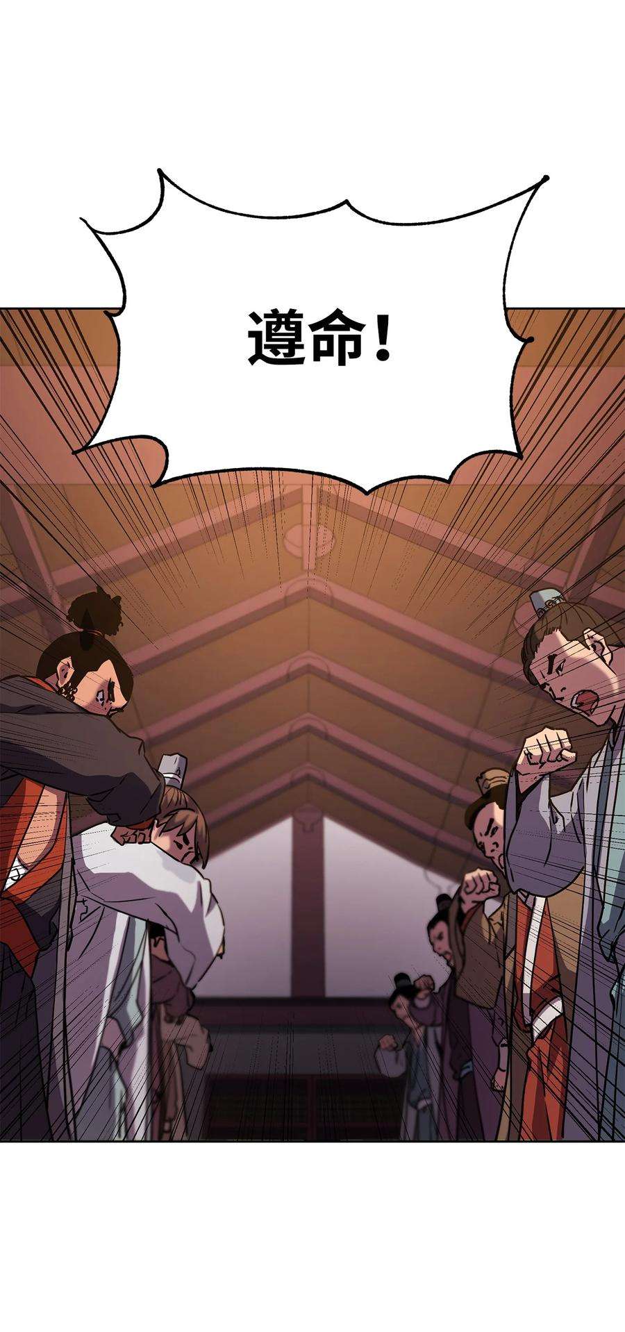 不死王的轮回35 有缘相见