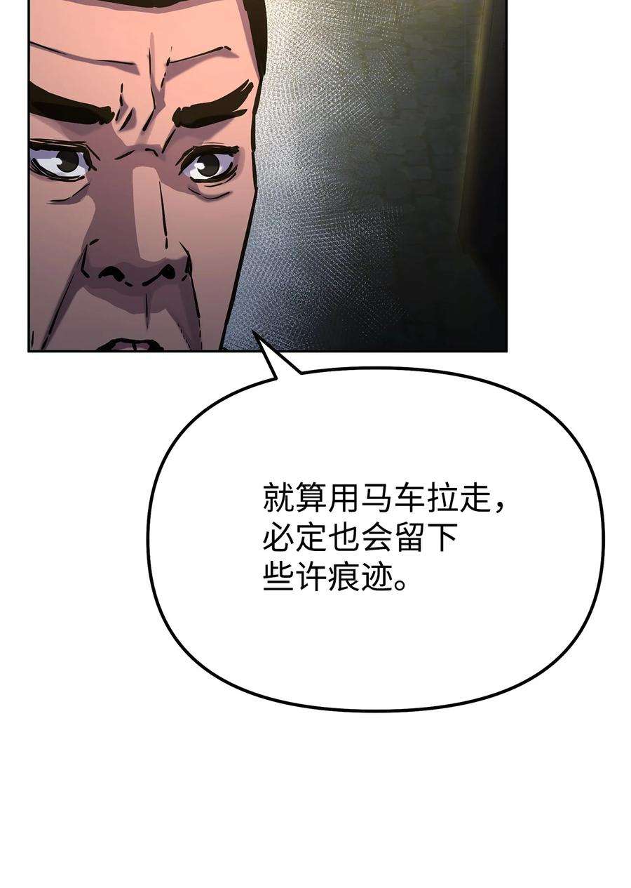 不死王的轮回35 有缘相见