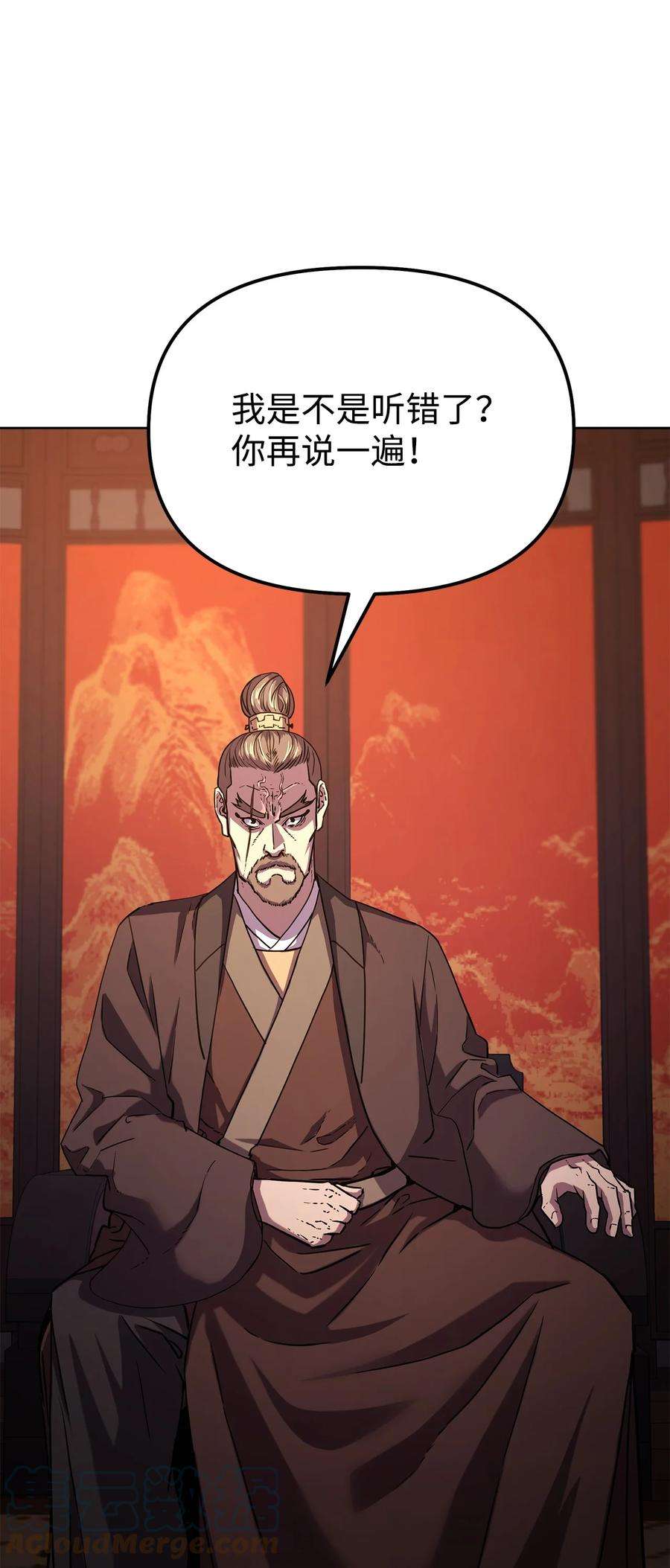 不死王的轮回35 有缘相见