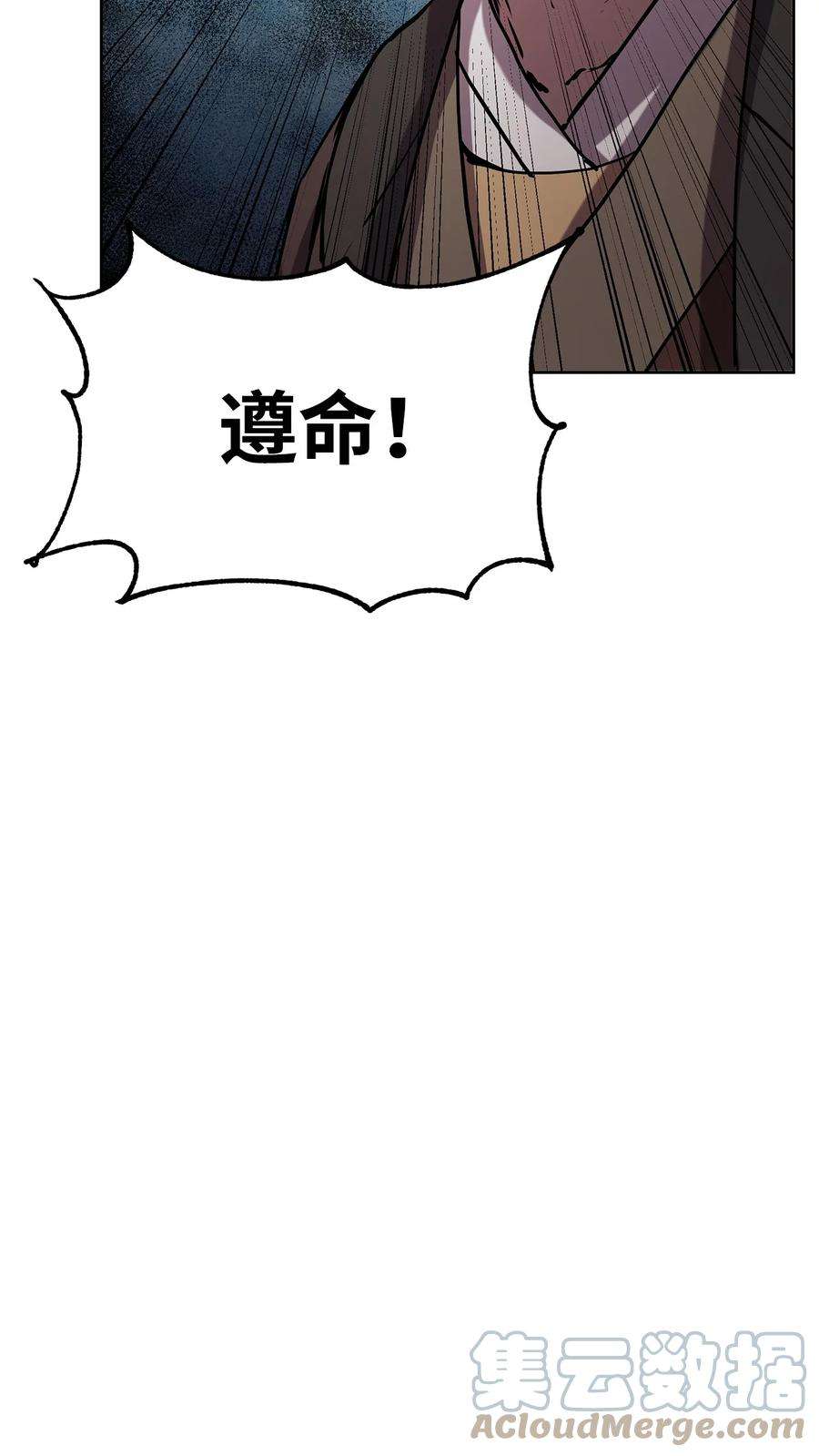 不死王的轮回35 有缘相见