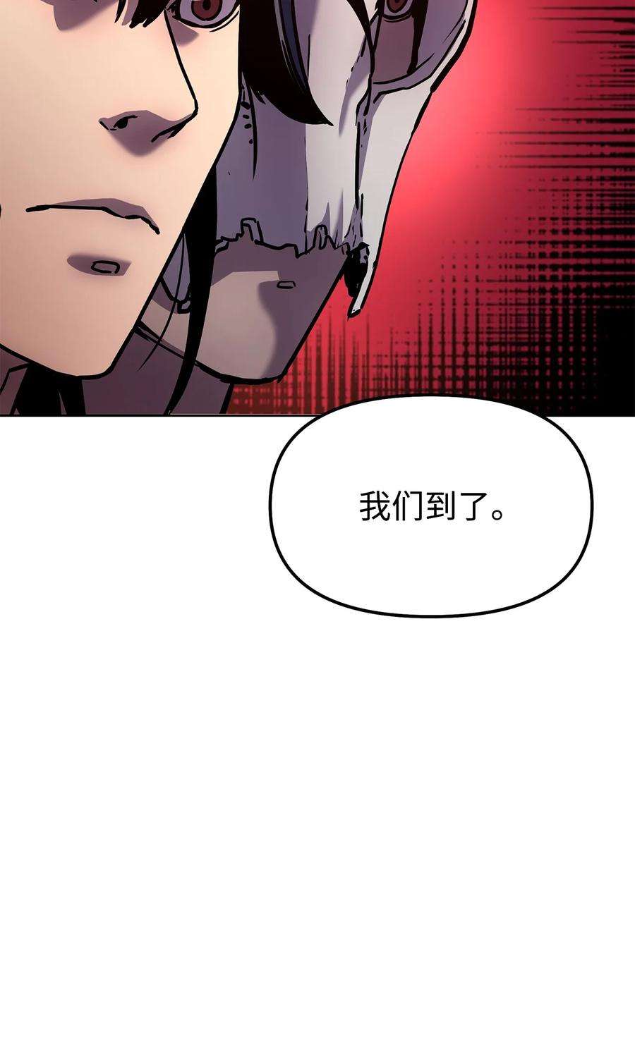 不死王的轮回35 有缘相见