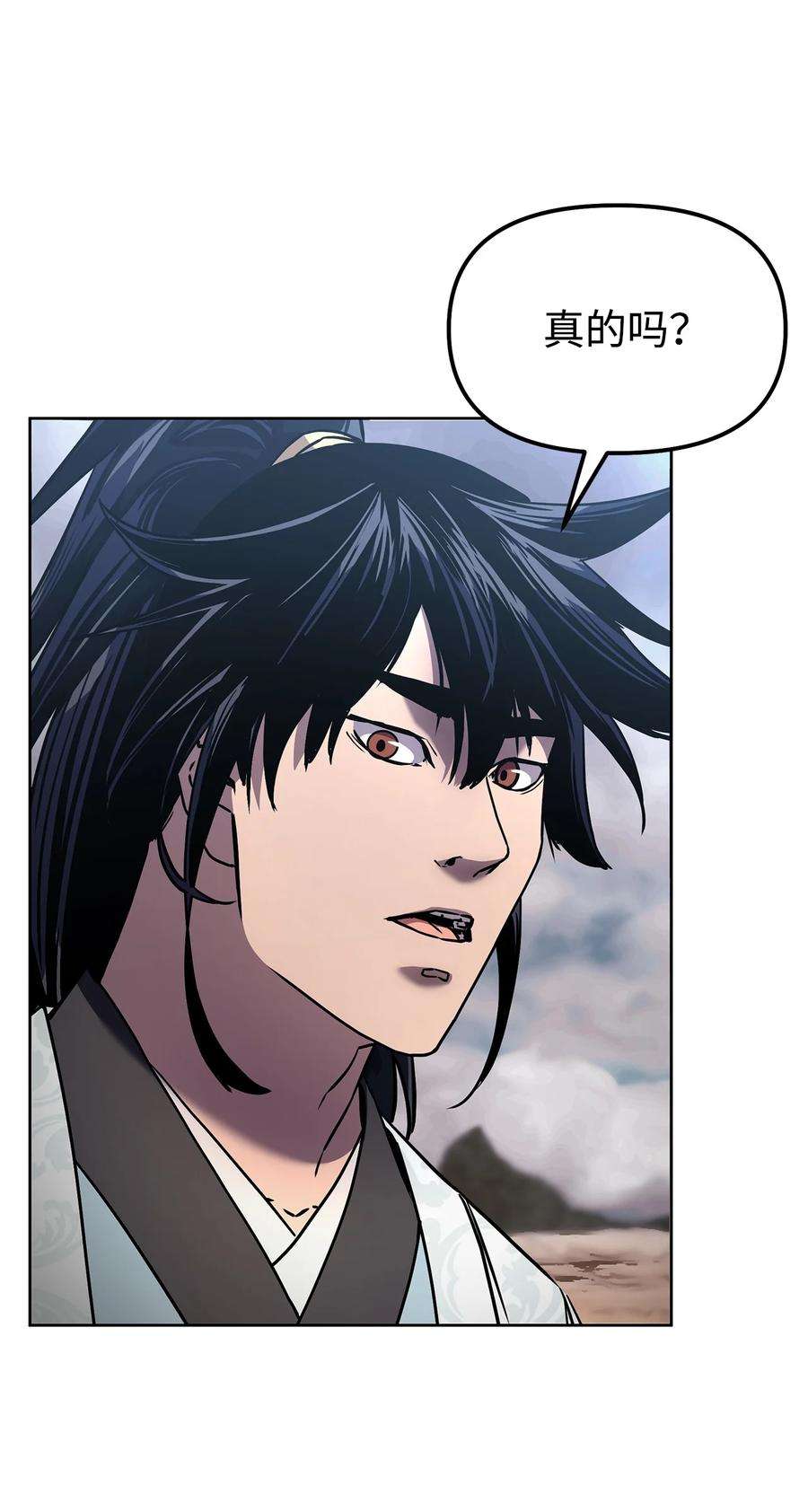 不死王的轮回35 有缘相见