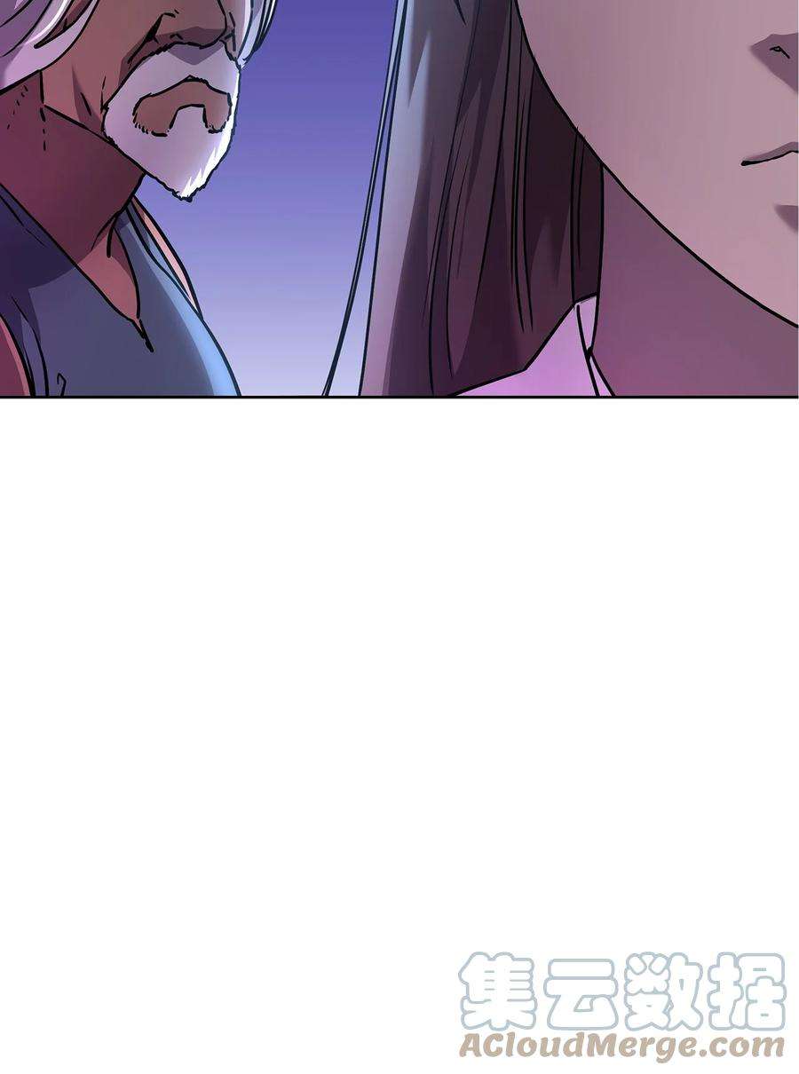 不死王的轮回35 有缘相见