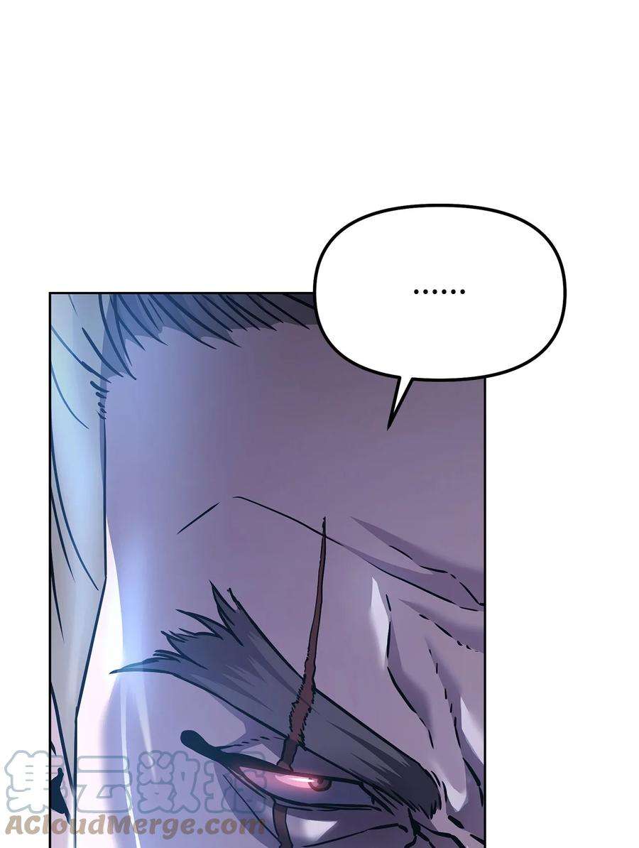 不死王的轮回35 有缘相见