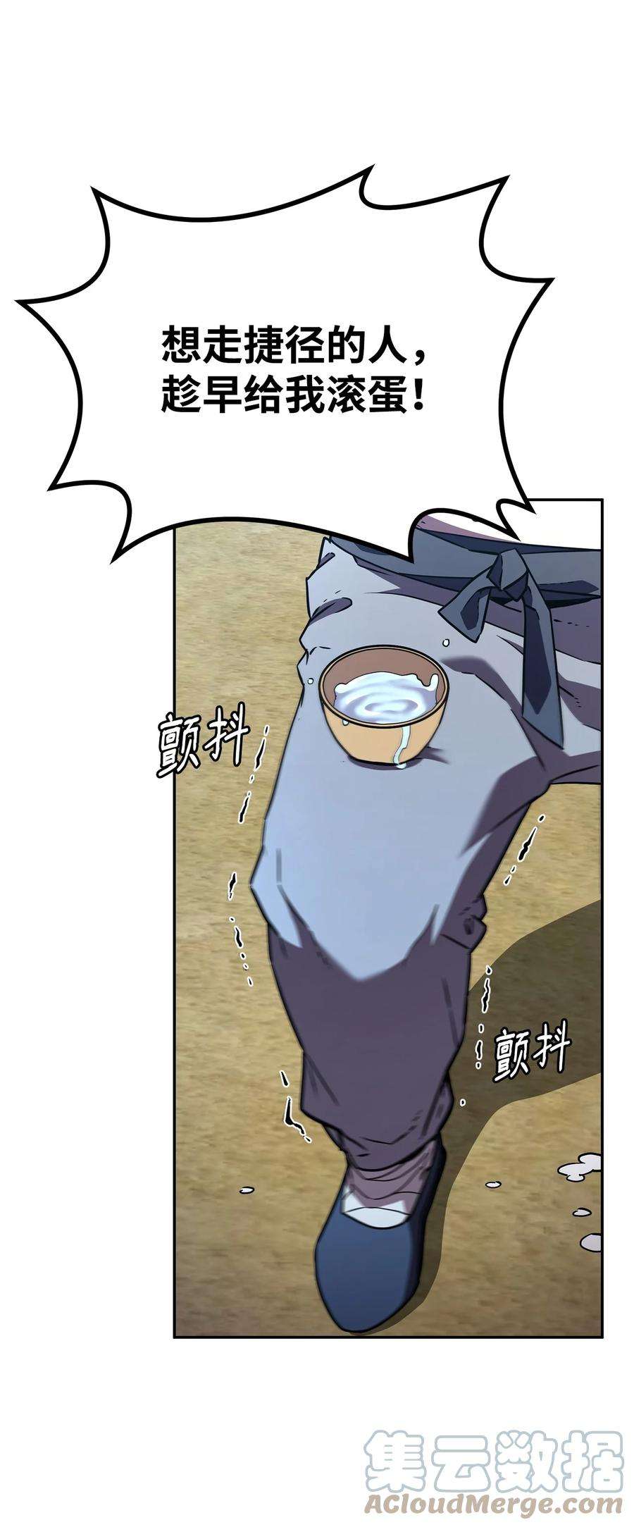 不死王的轮回37 九死一生