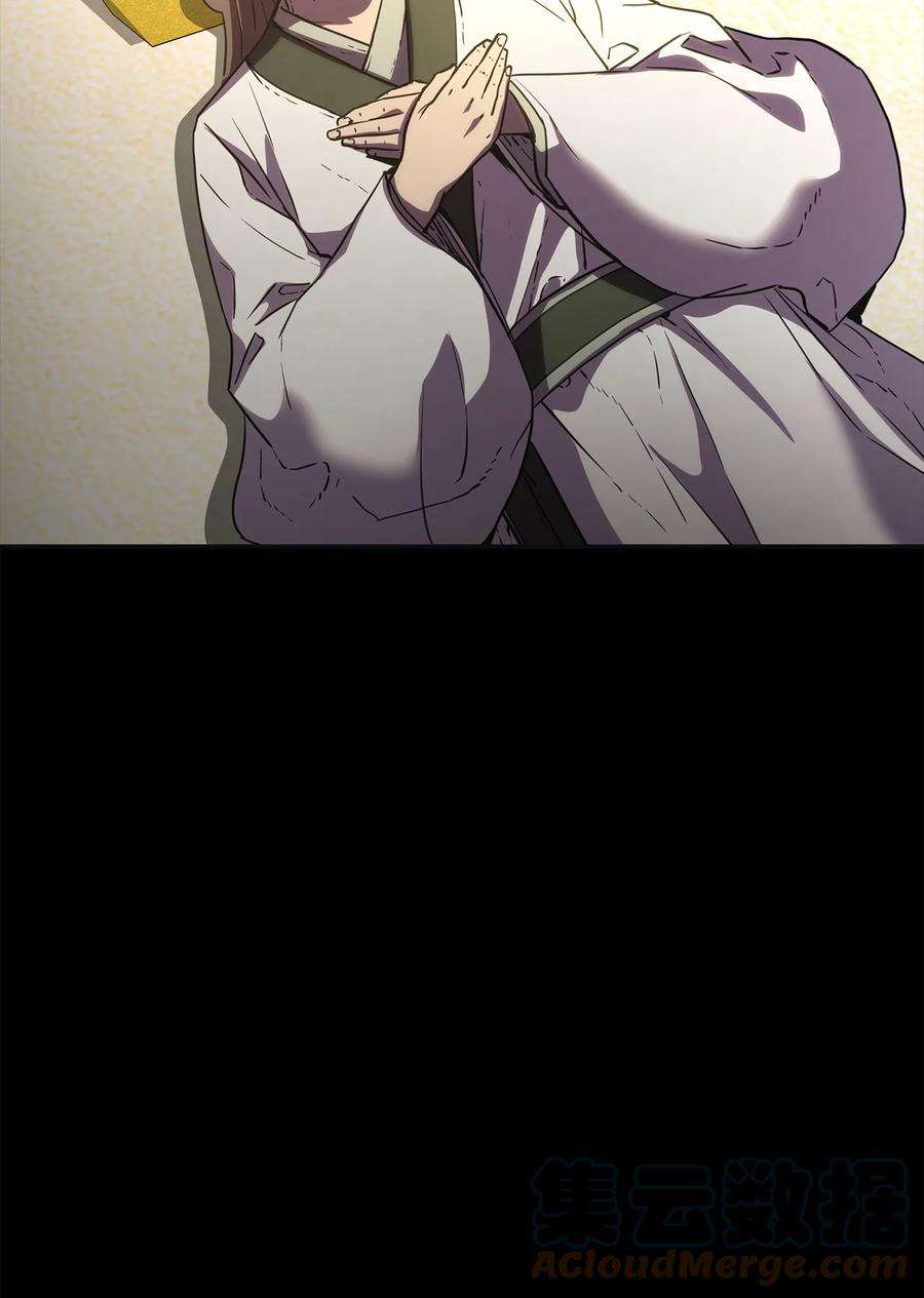 不死王的轮回37 九死一生