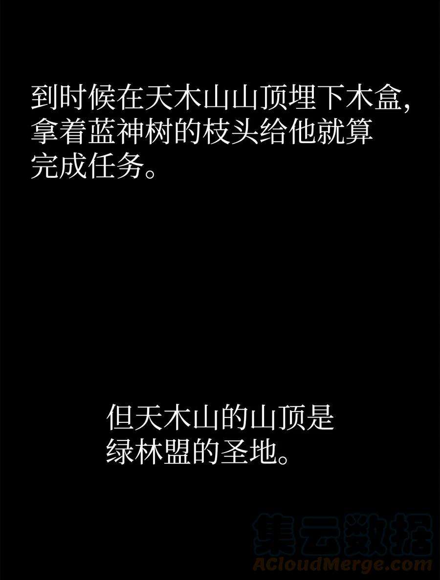 不死王的轮回37 九死一生