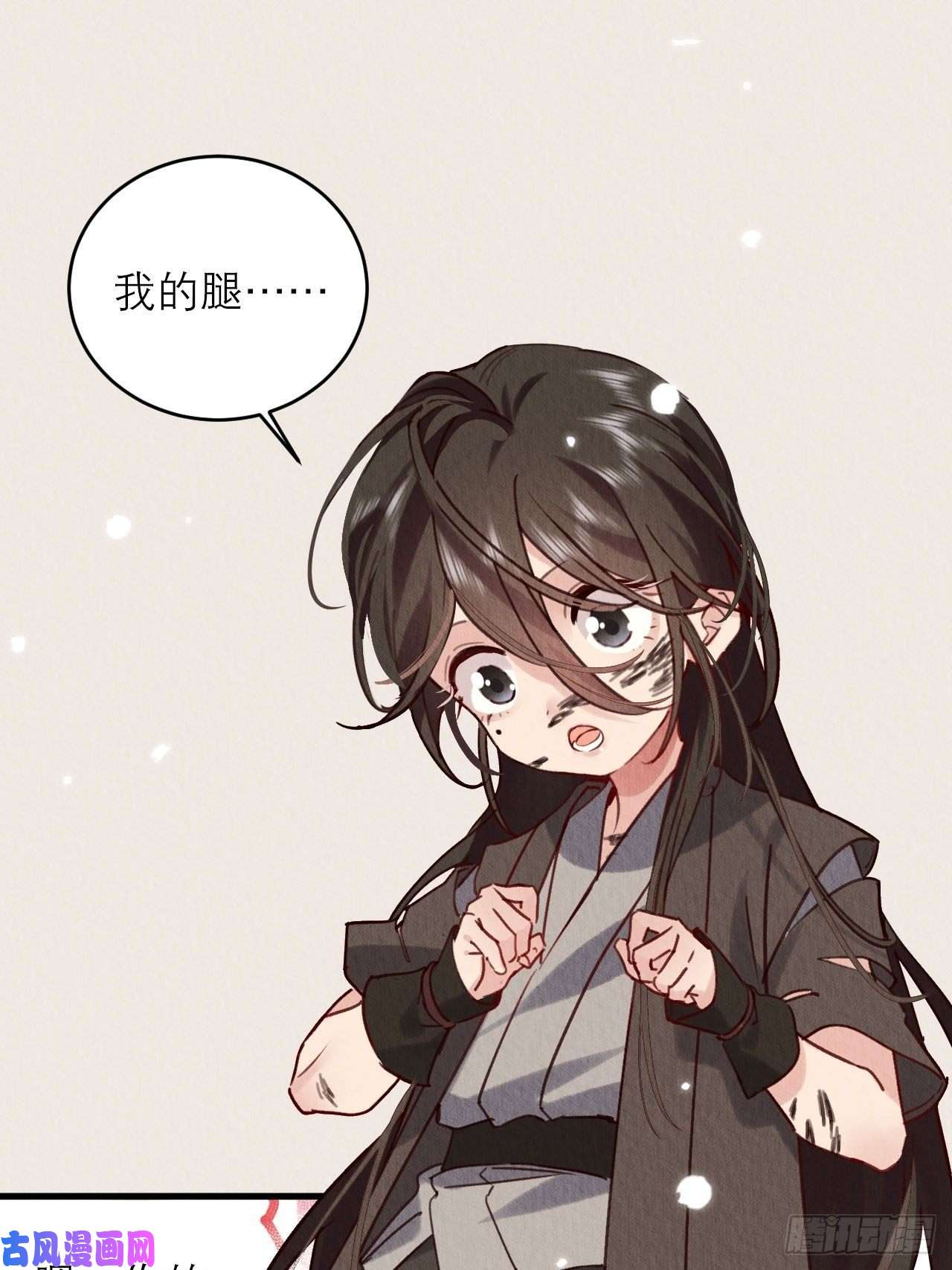 周而复始的仙君03-想跟你话家