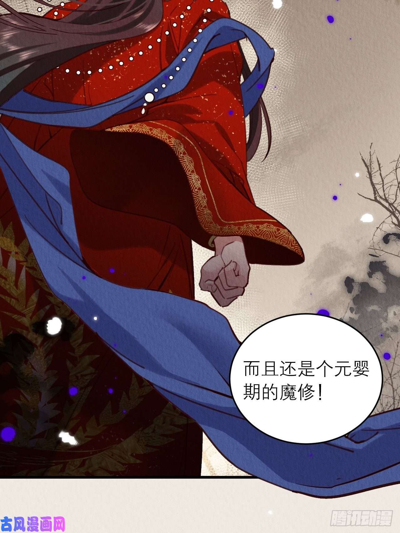 周而复始的仙君04-攻略成功