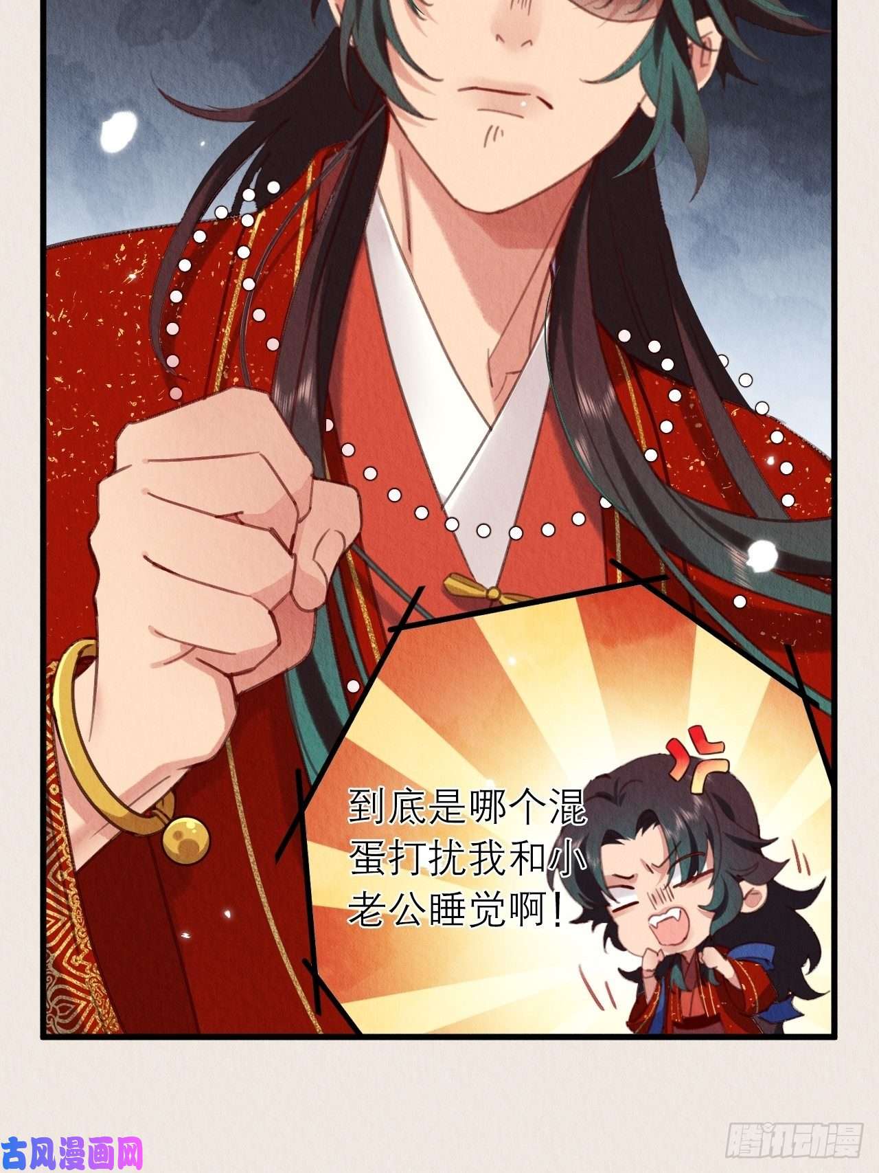周而复始的仙君04-攻略成功
