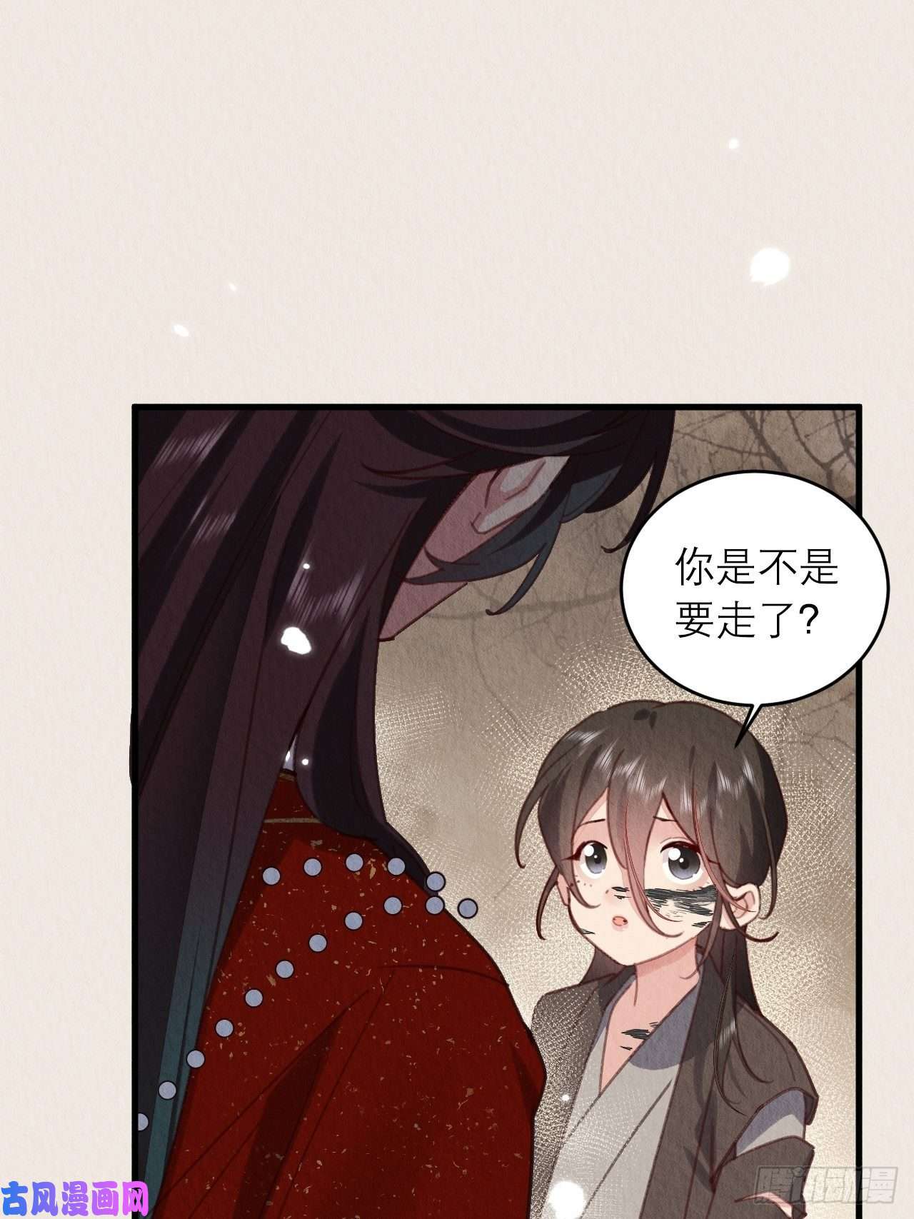 周而复始的仙君04-攻略成功