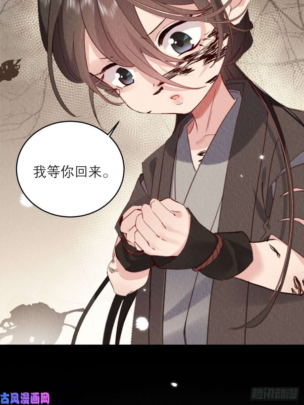 周而复始的仙君04-攻略成功