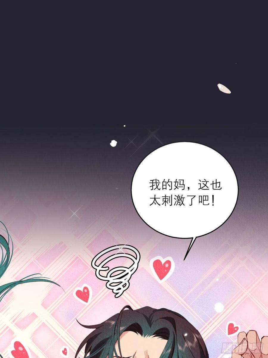 周而复始的仙君07-仙君的滋味