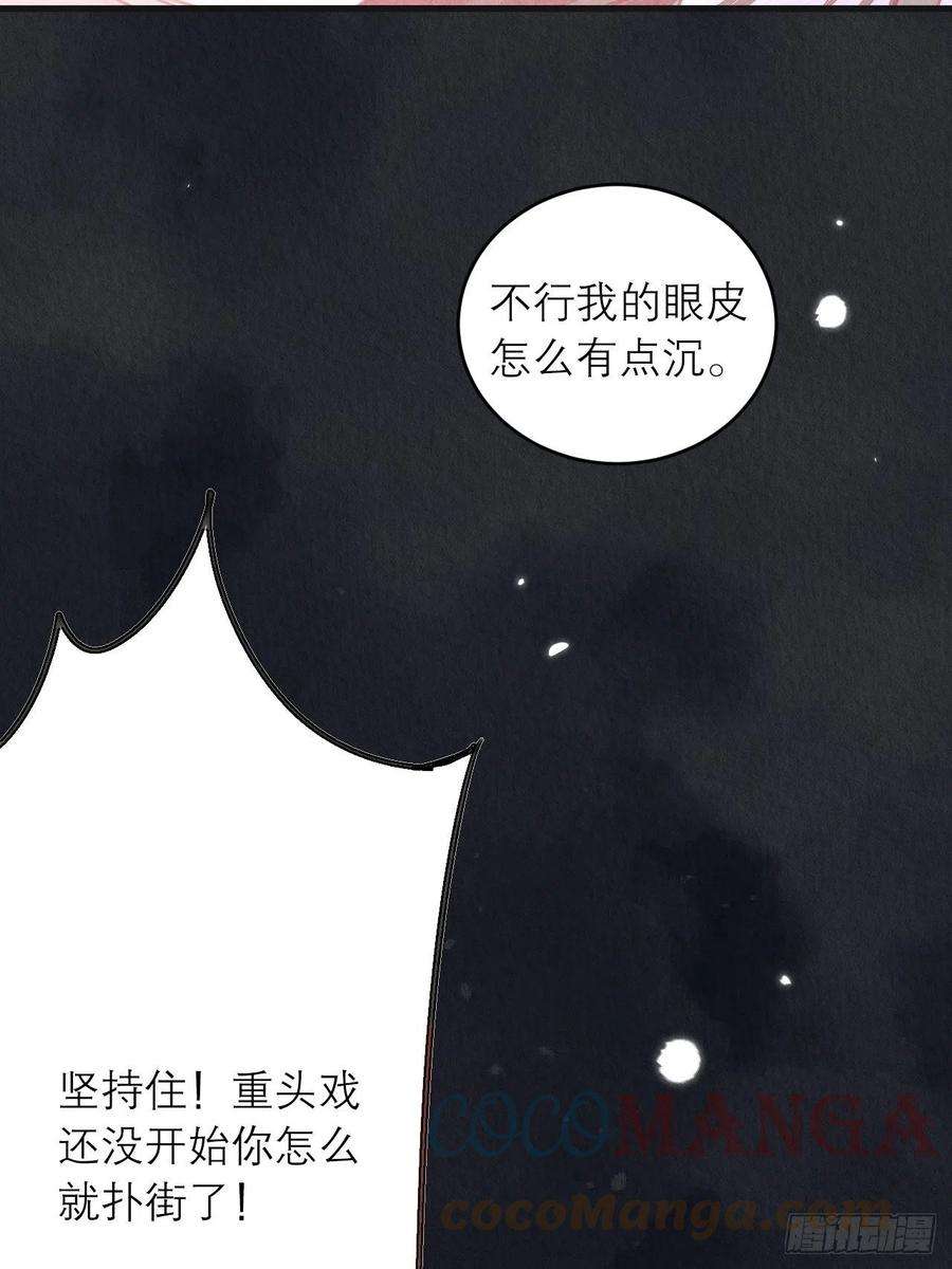 周而复始的仙君07-仙君的滋味