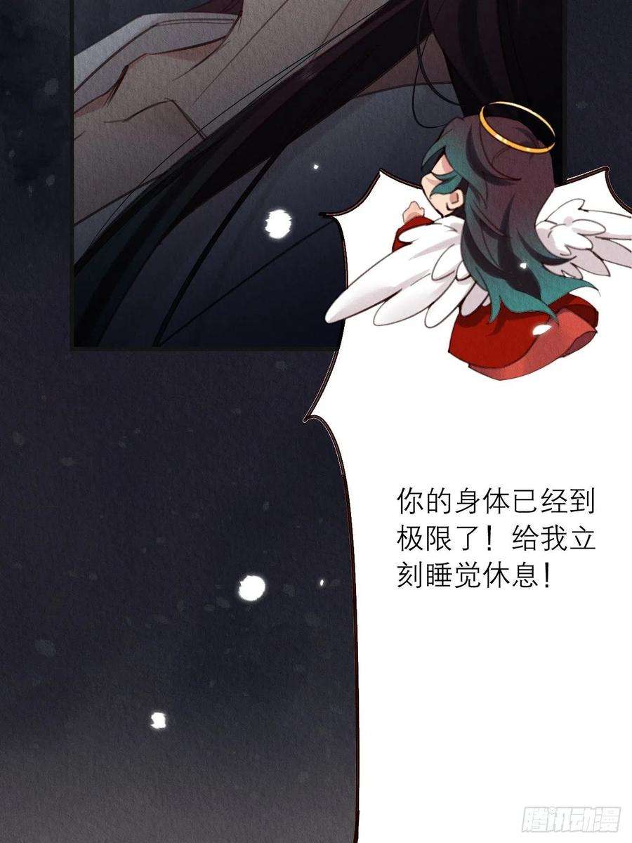 周而复始的仙君07-仙君的滋味