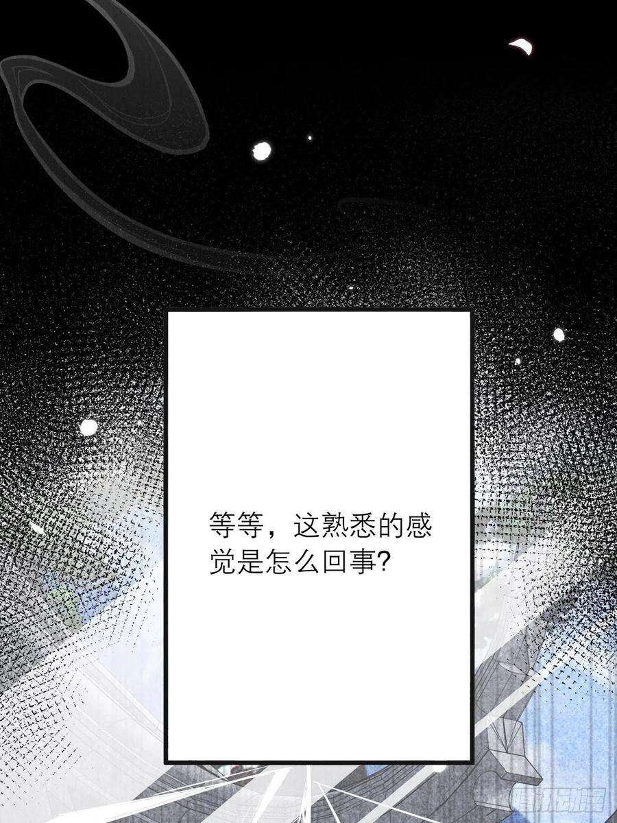 周而复始的仙君07-仙君的滋味