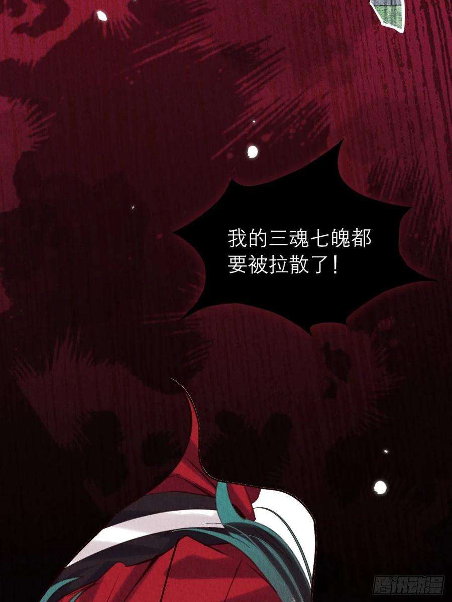 周而复始的仙君07-仙君的滋味
