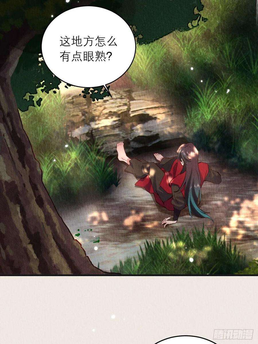 周而复始的仙君07-仙君的滋味