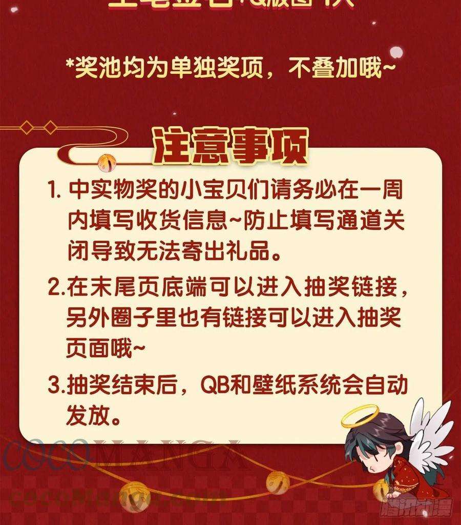 周而复始的仙君07-仙君的滋味