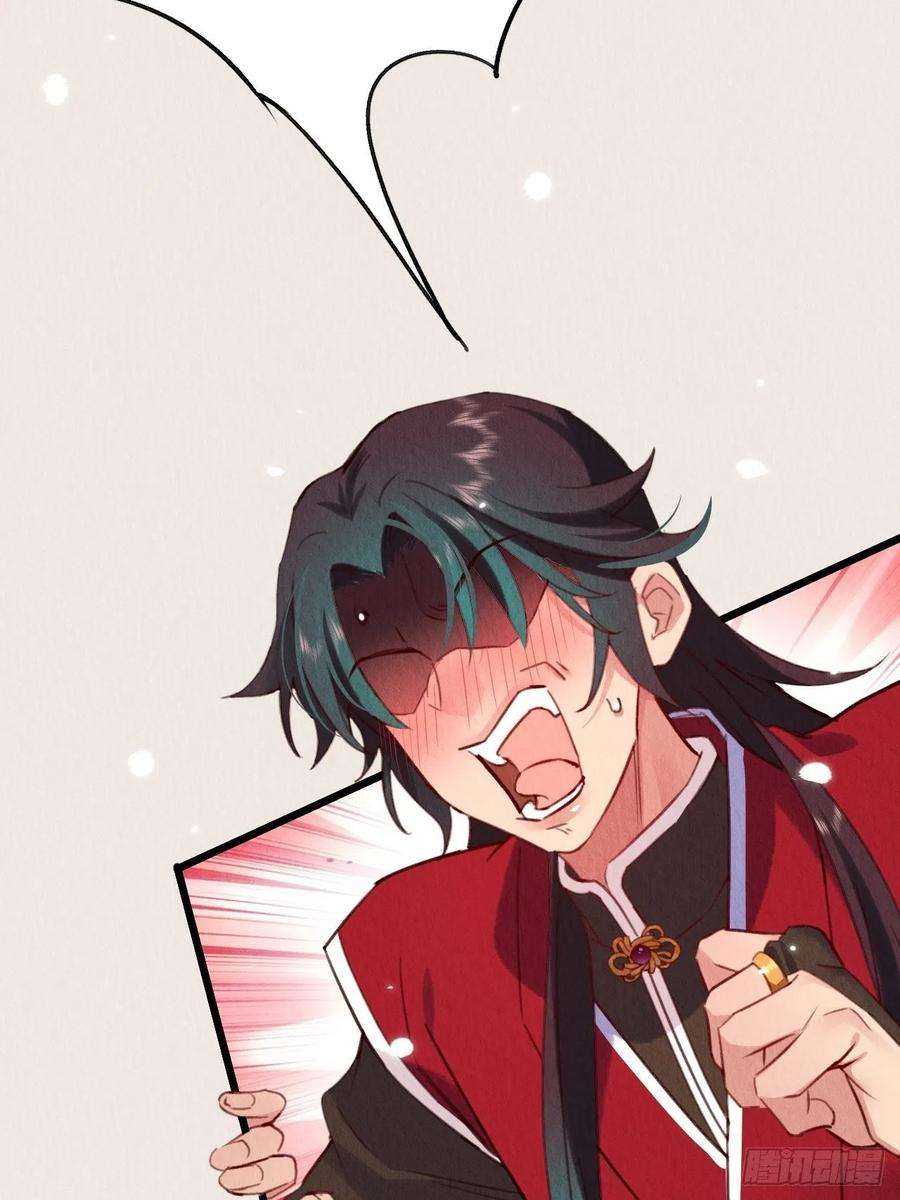 周而复始的仙君08-第二次穿越