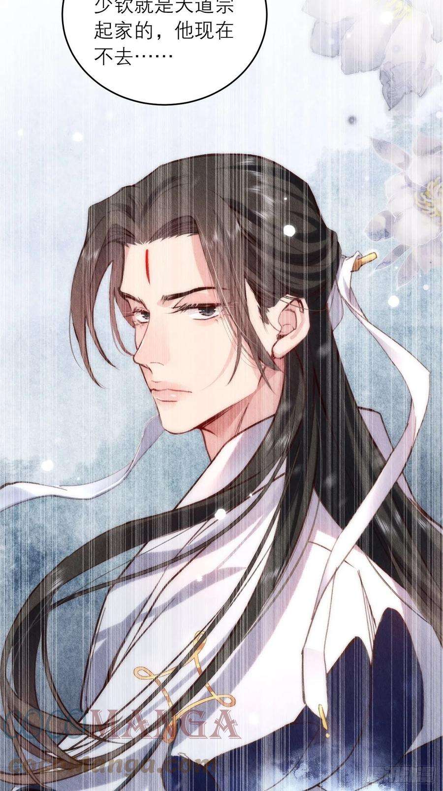 周而复始的仙君08-第二次穿越