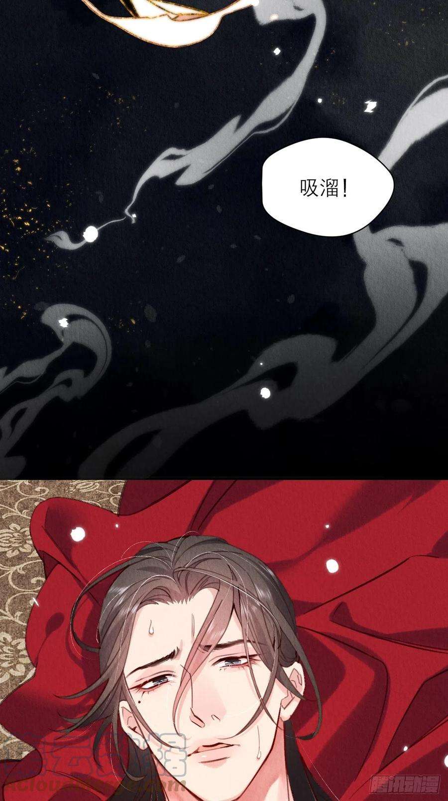 周而复始的仙君13-这邪祟要用吸的