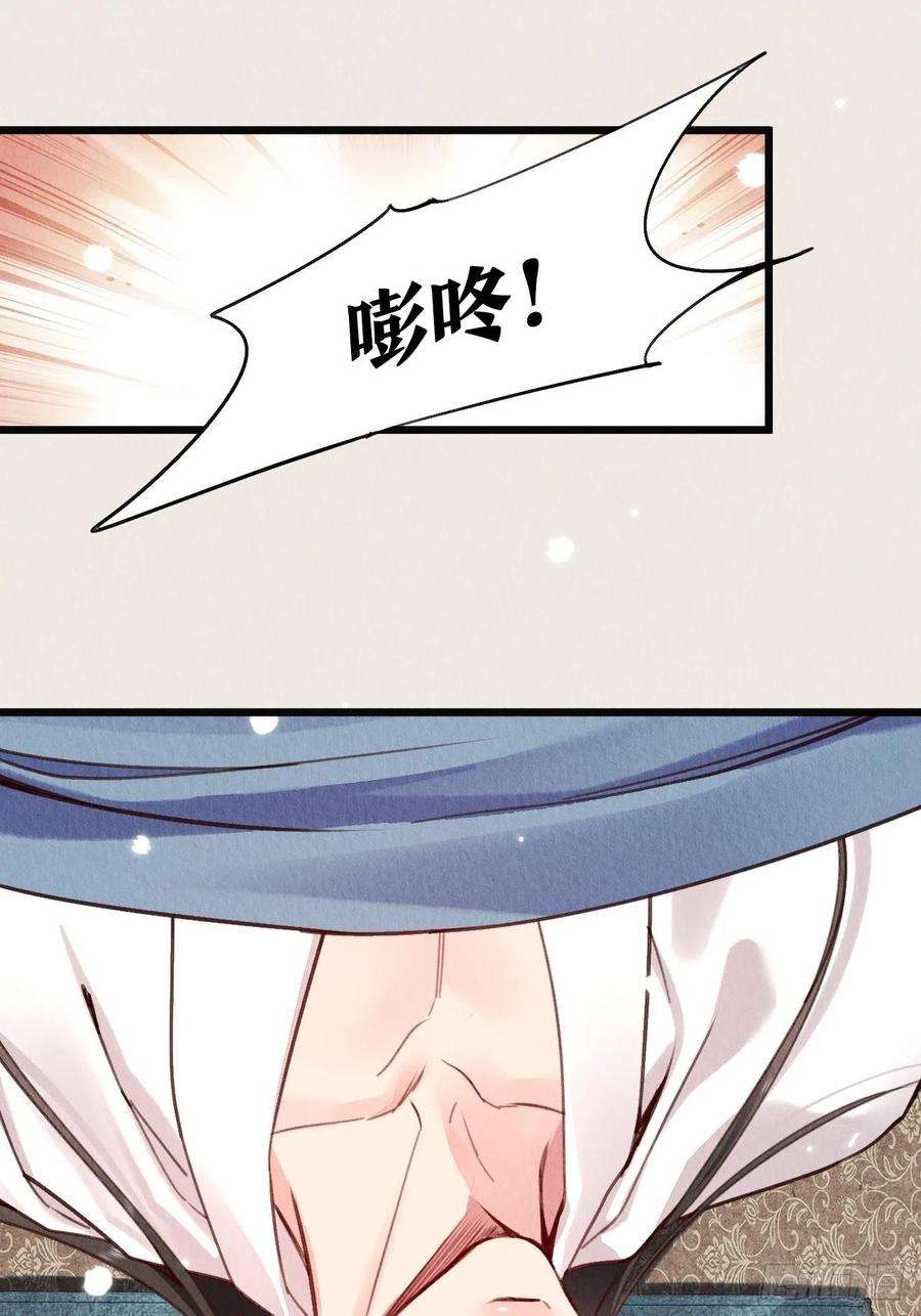 周而复始的仙君14-应该圆房了