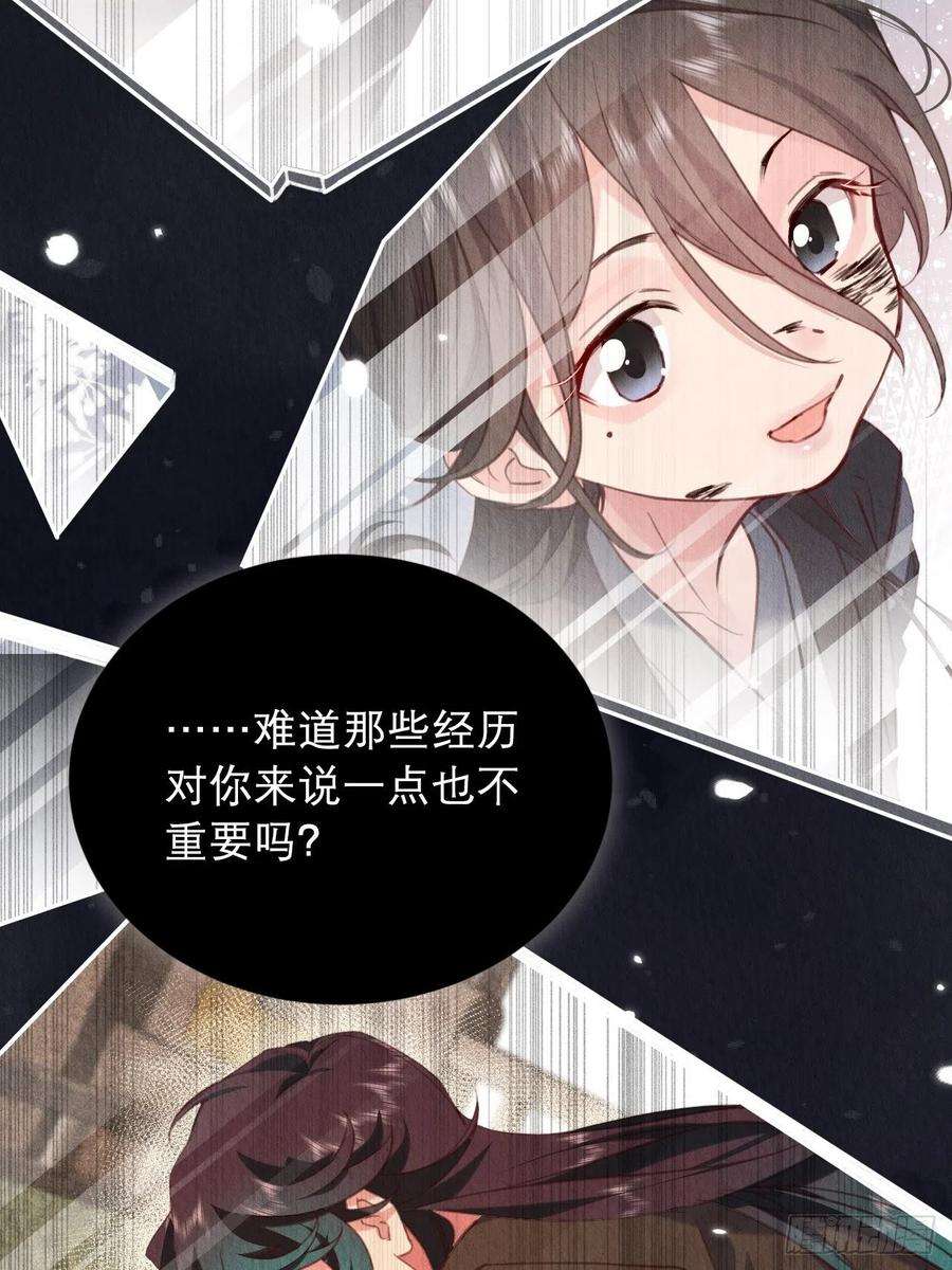 周而复始的仙君14-应该圆房了