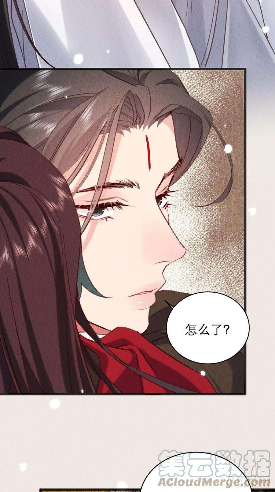 周而复始的仙君14-应该圆房了