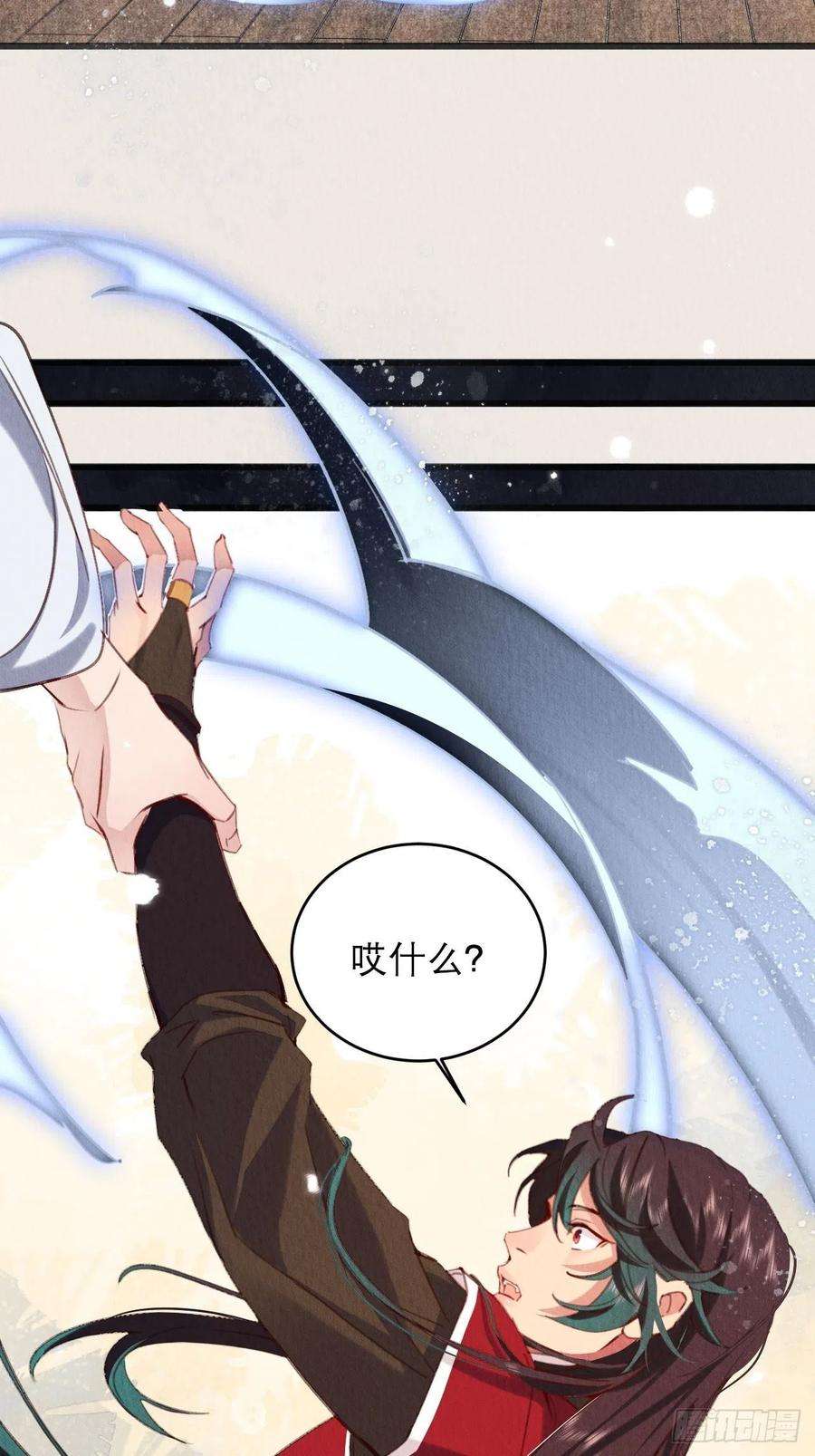 周而复始的仙君14-应该圆房了