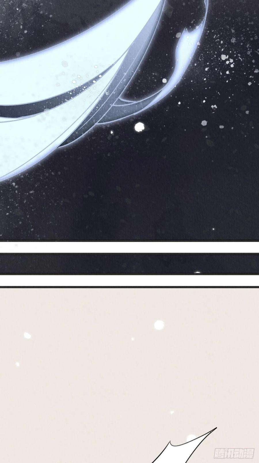 周而复始的仙君14-应该圆房了