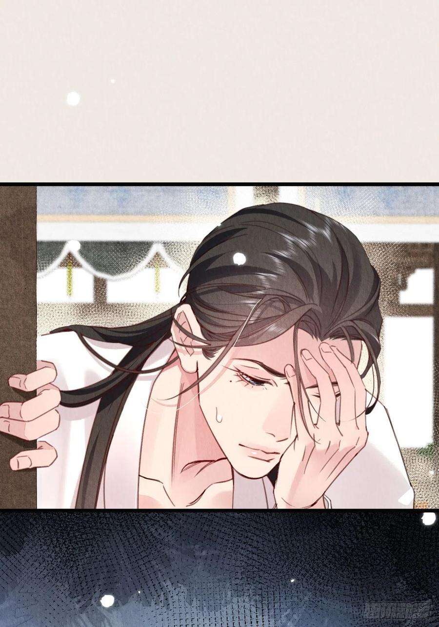 周而复始的仙君14-应该圆房了