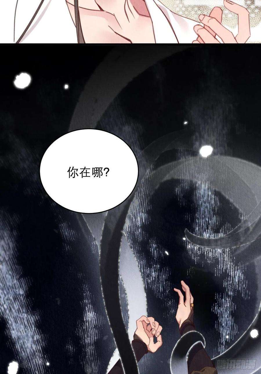 周而复始的仙君14-应该圆房了