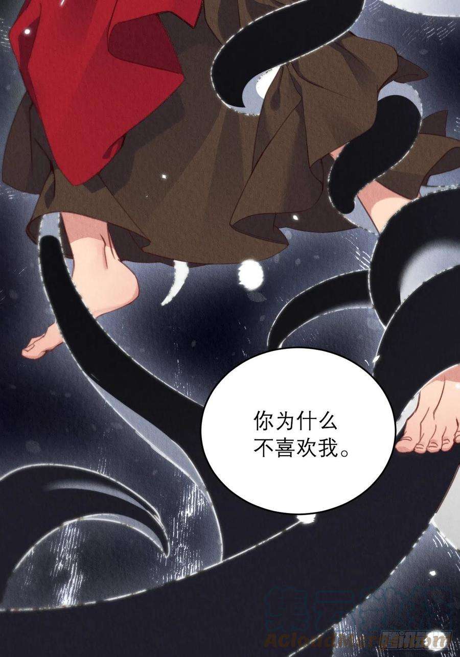 周而复始的仙君14-应该圆房了
