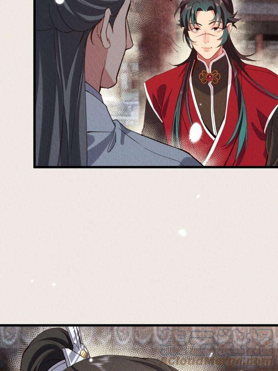 周而复始的仙君18-帮你出气