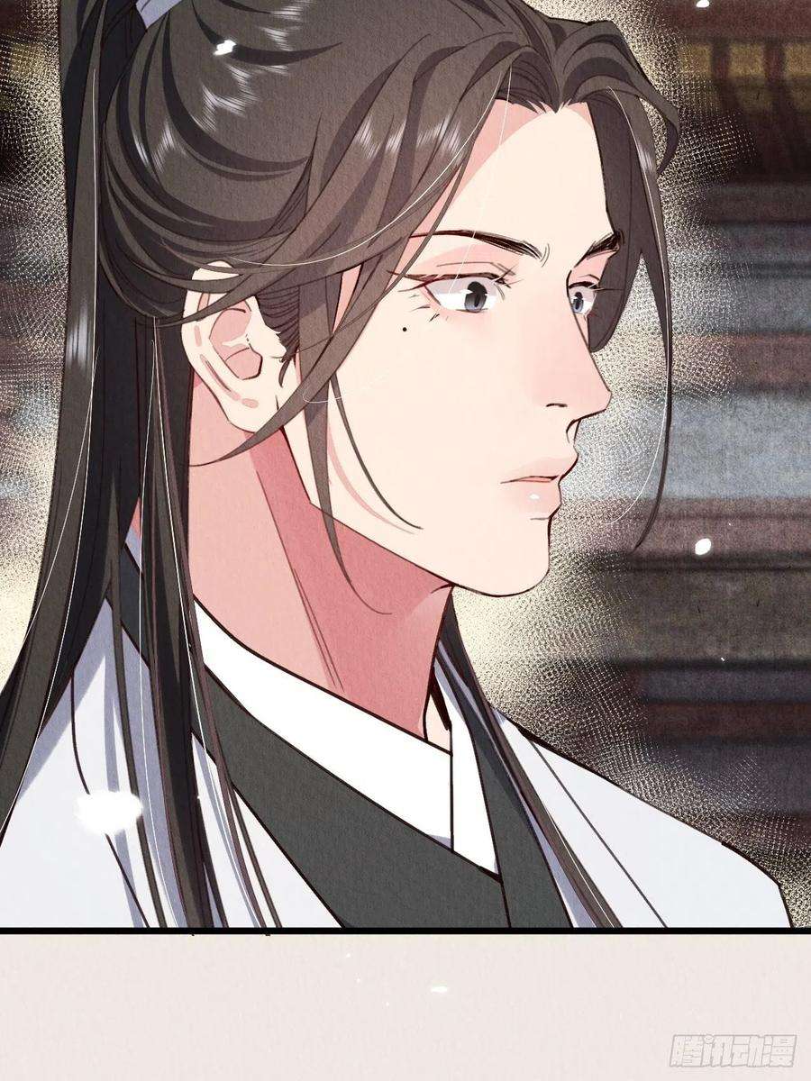 周而复始的仙君18-帮你出气