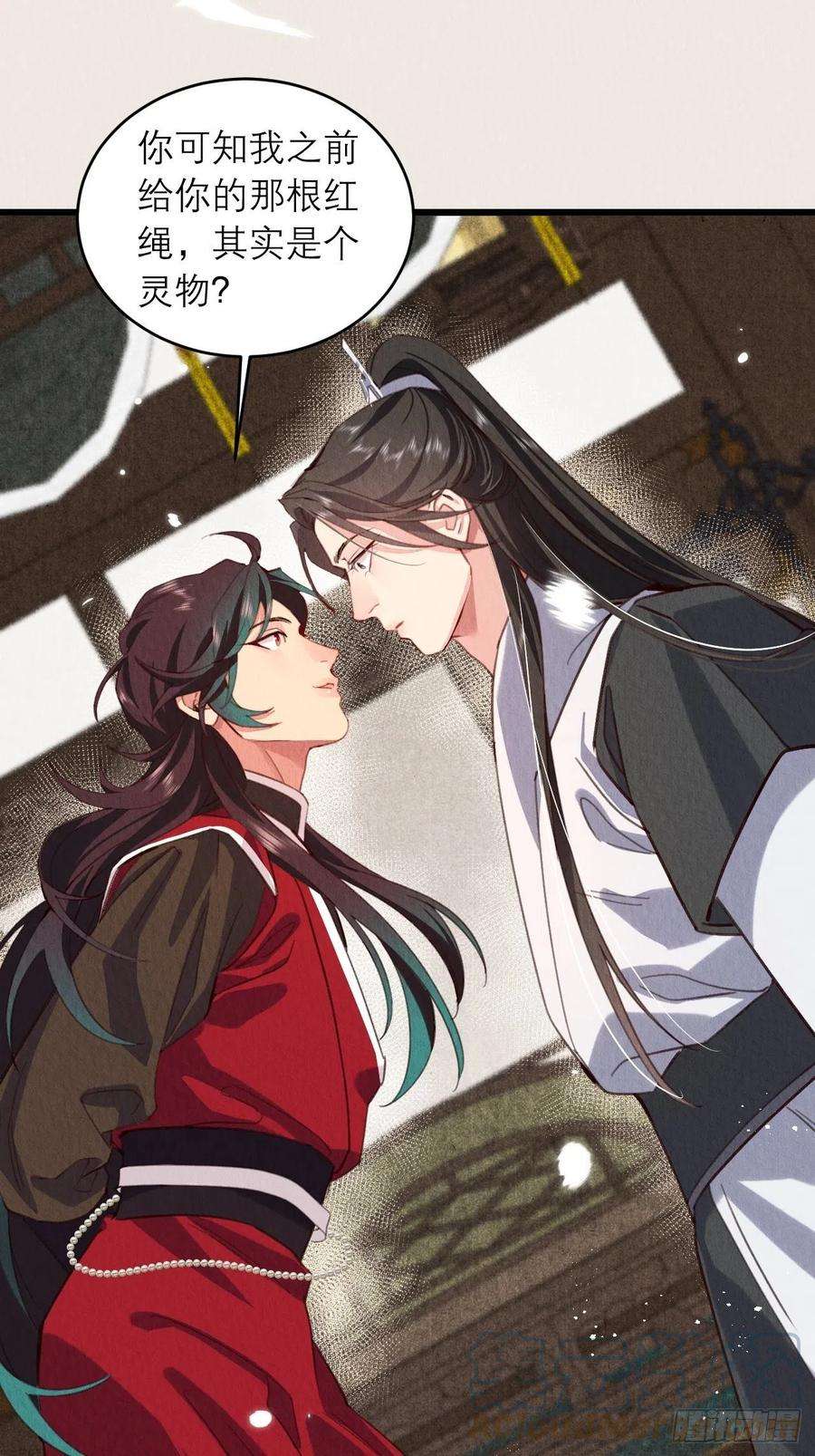周而复始的仙君18-帮你出气