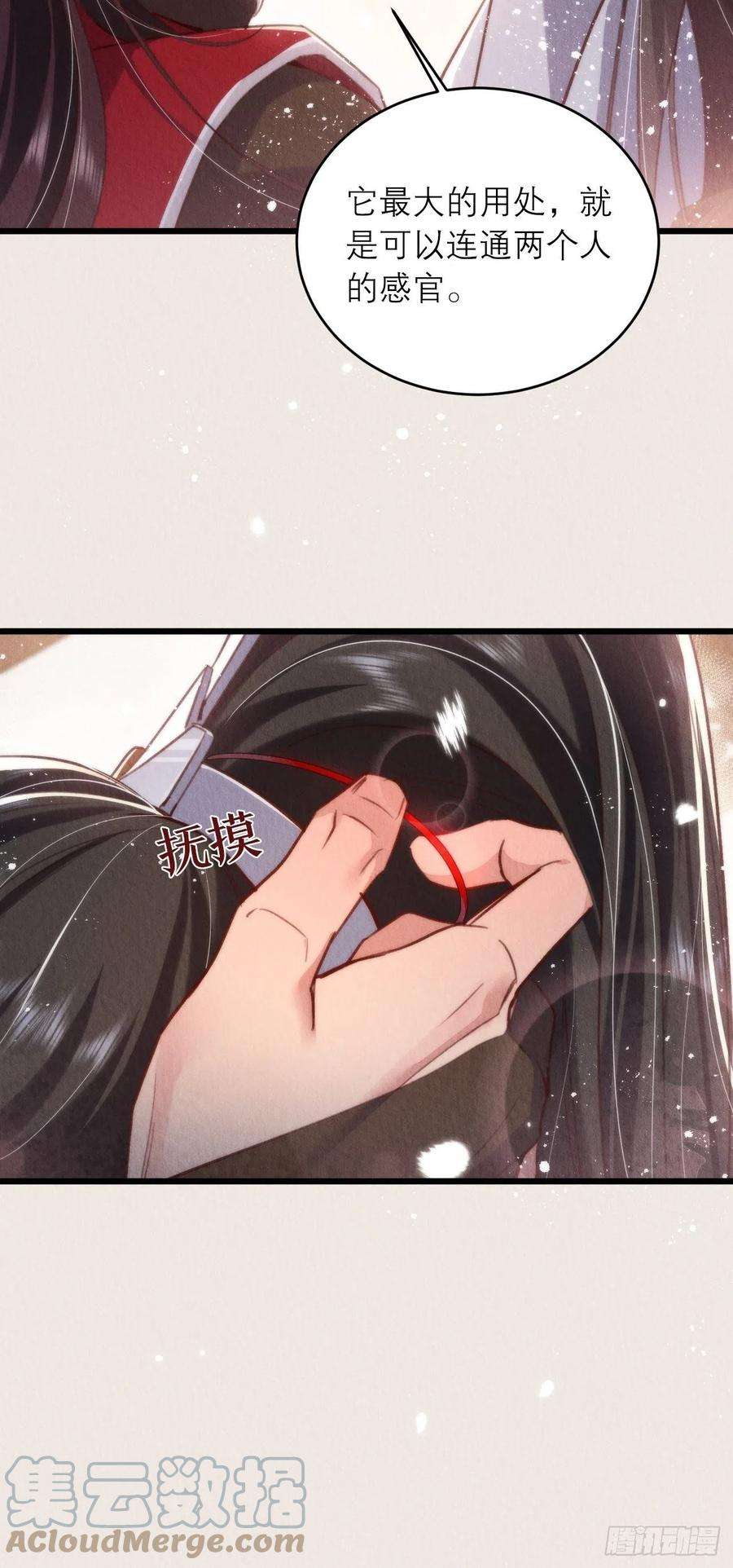 周而复始的仙君18-帮你出气