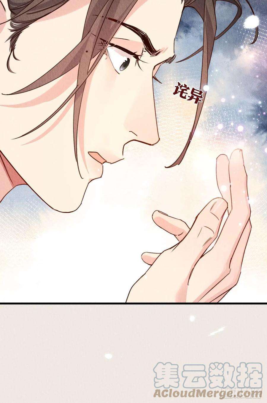 周而复始的仙君19-感觉强烈