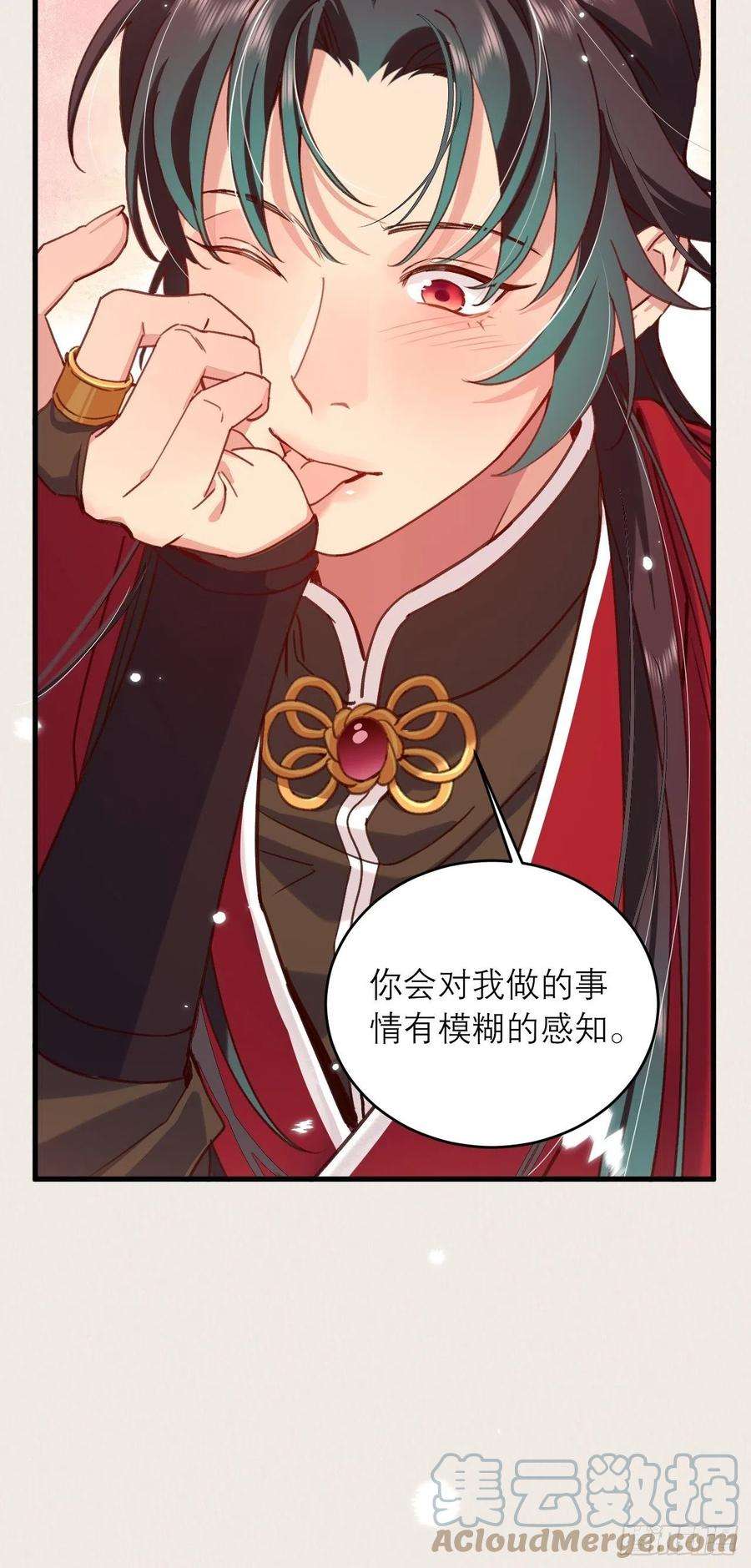 周而复始的仙君19-感觉强烈