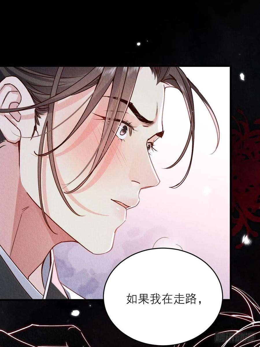 周而复始的仙君19-感觉强烈